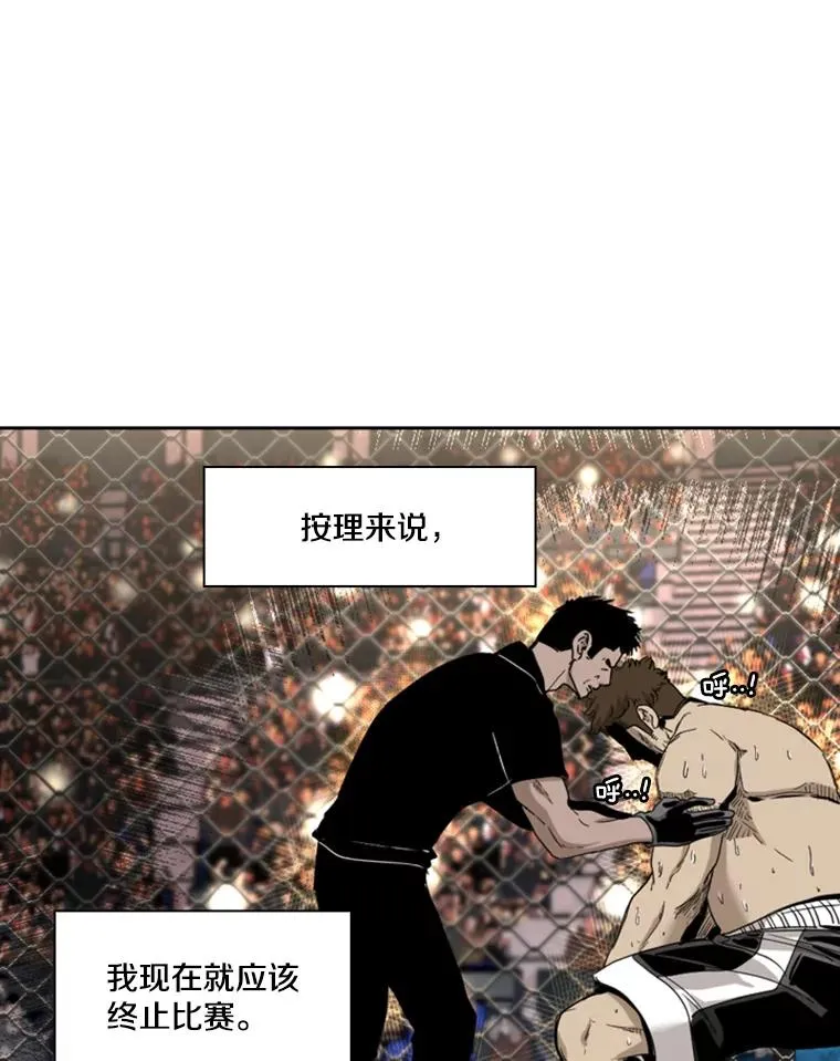 197.真正的胜利43