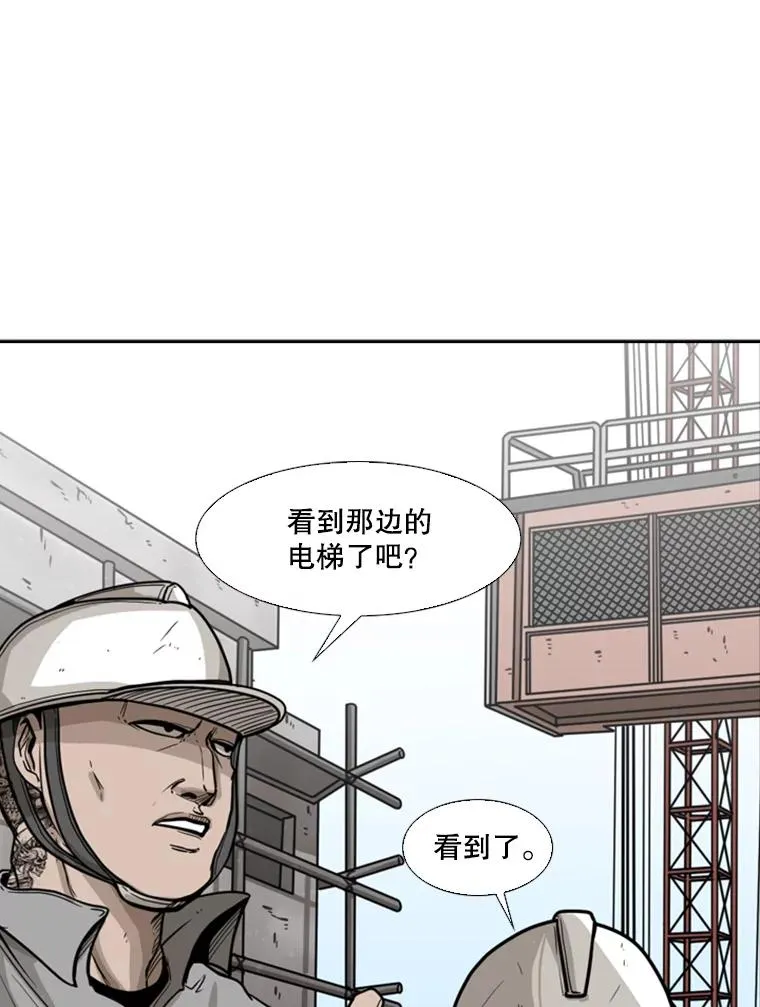 78.被暗算39