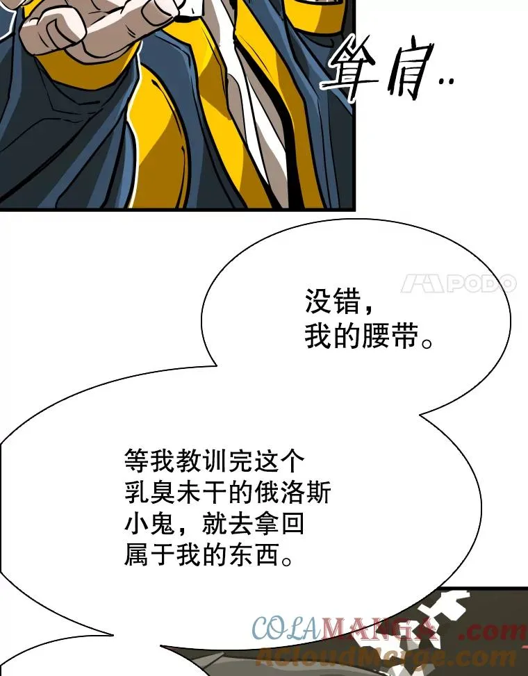 308.巴西利的胜利92