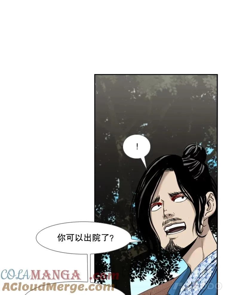 185.出院24