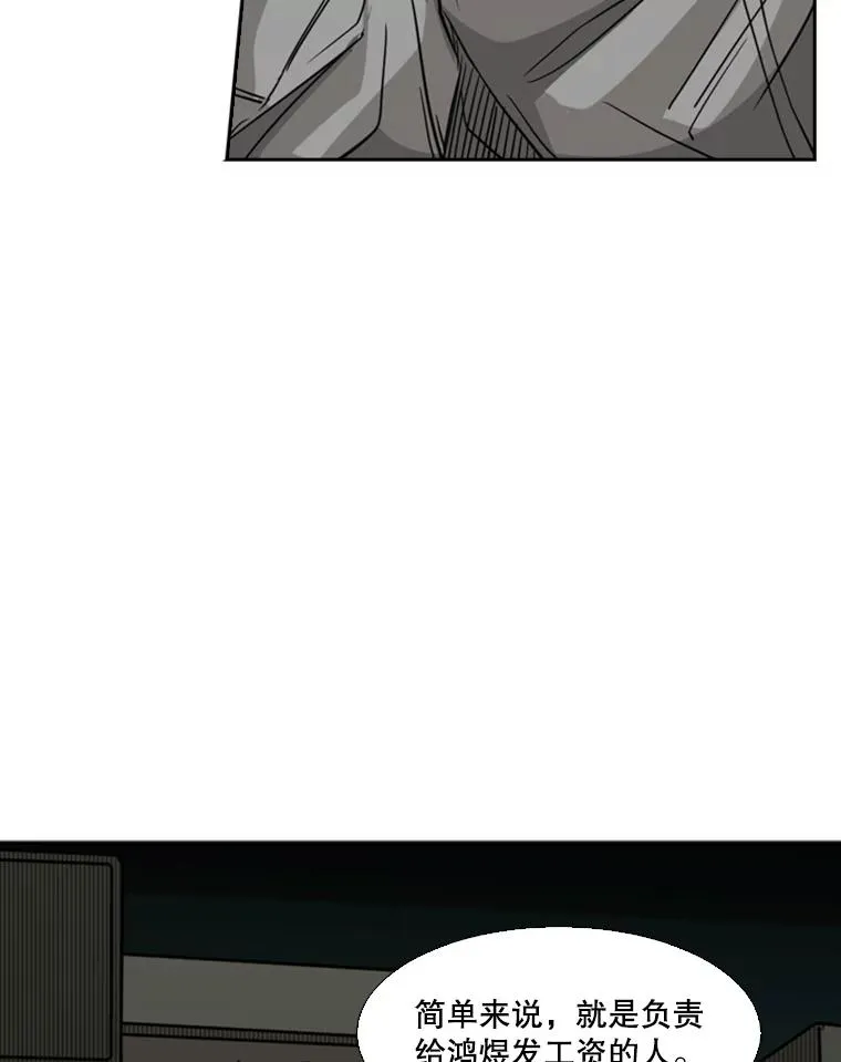 71.试探实力119