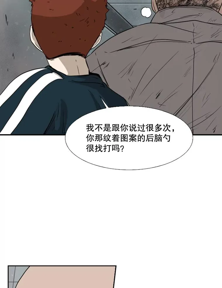 86.合体（2）43