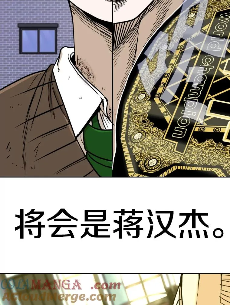 260.巴西利的优势4