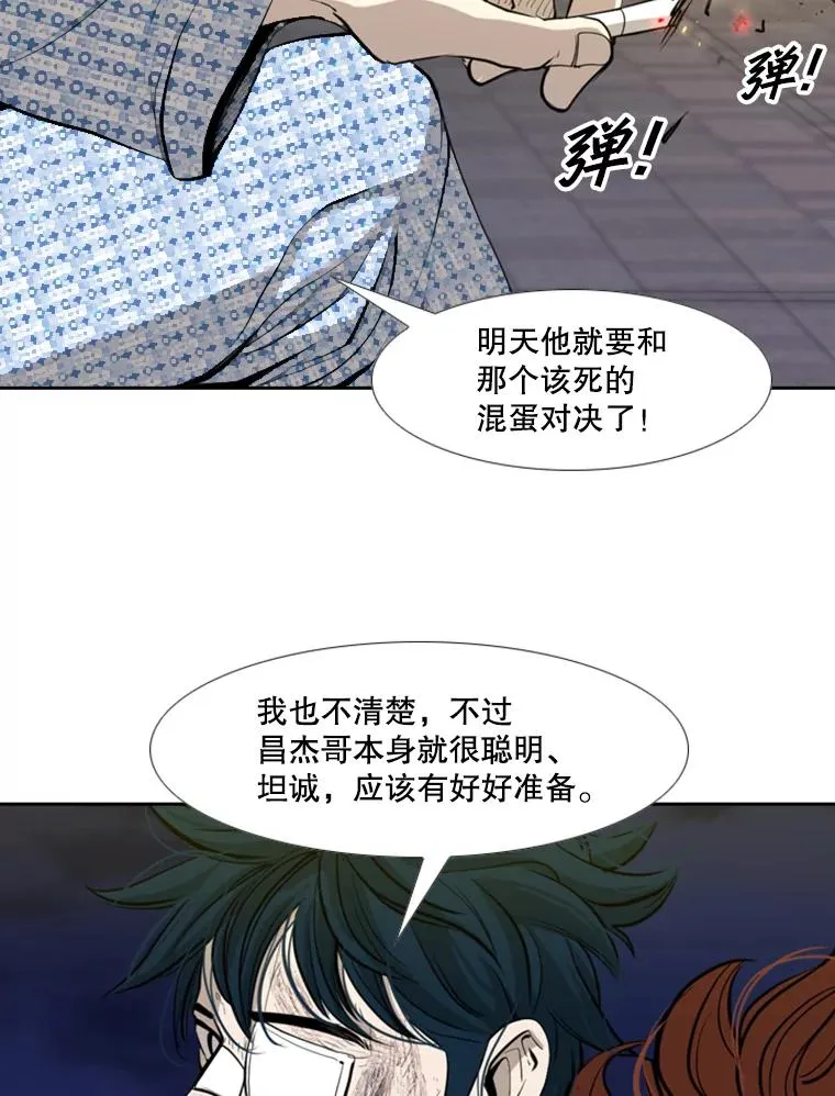 172.报仇？39