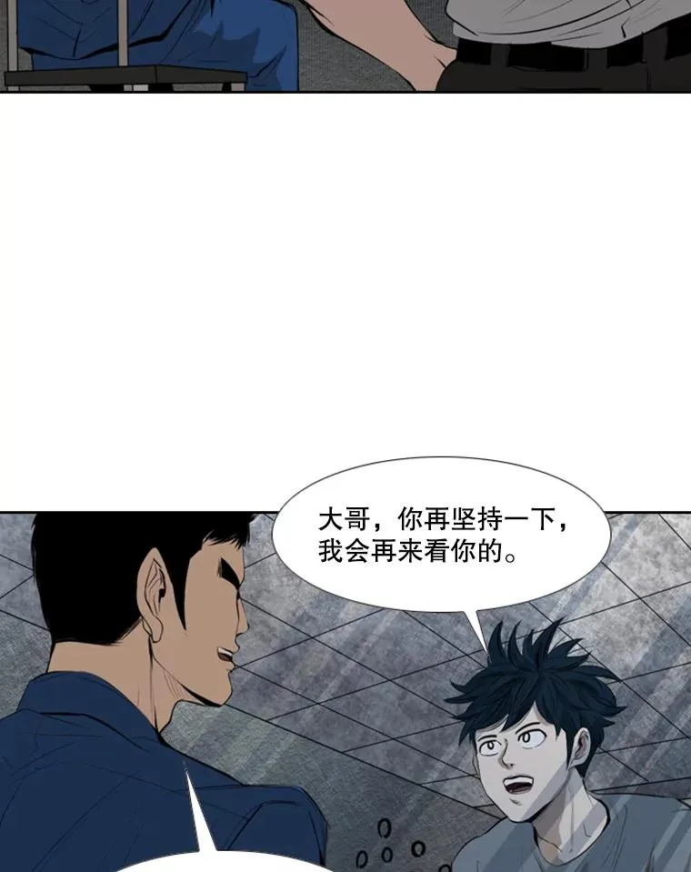 142.师兄弟20