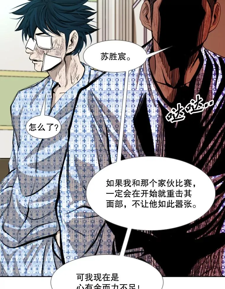 179.8强名单出炉81