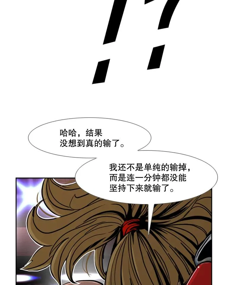249.二次对战请求70