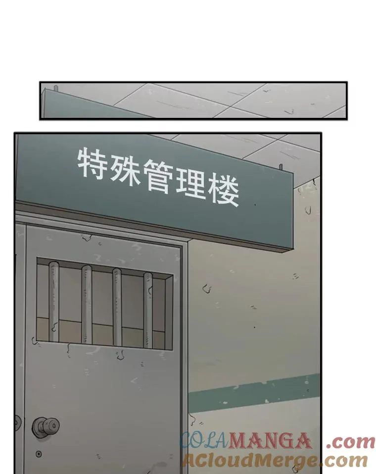 30.想保护的人51