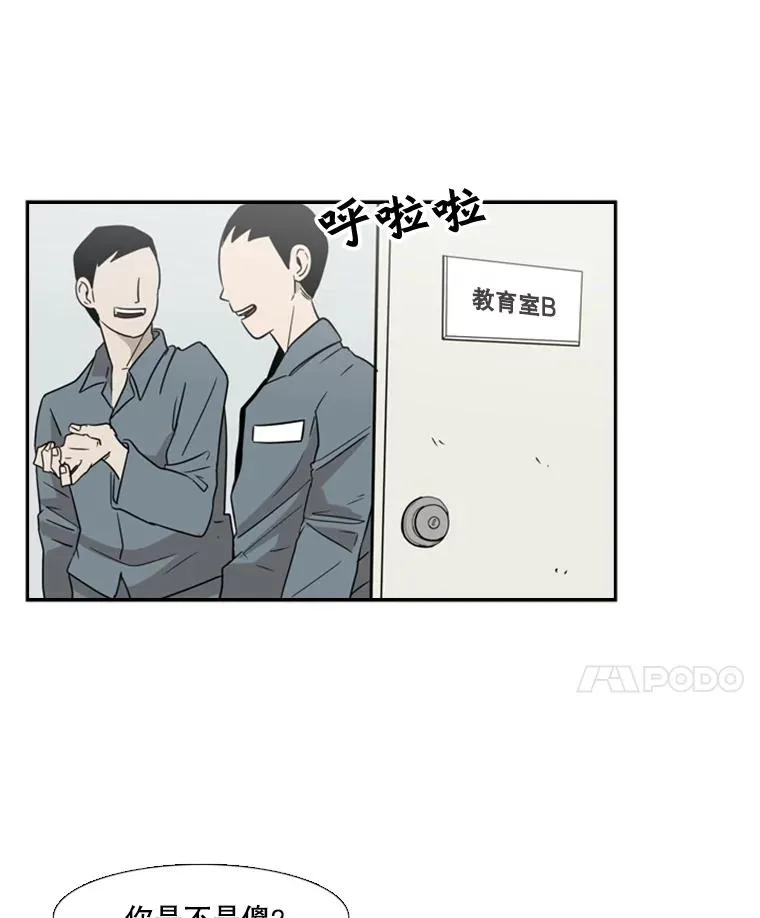 5.正式开始86