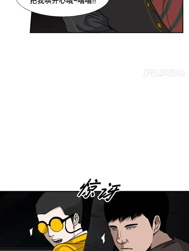 83.拯救人质54