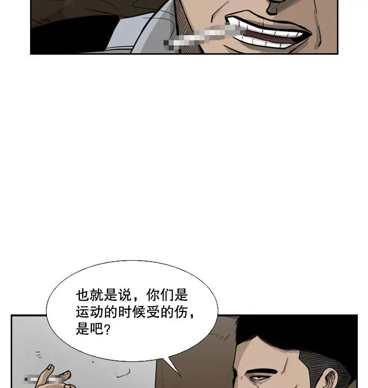 43.我变了吗？17