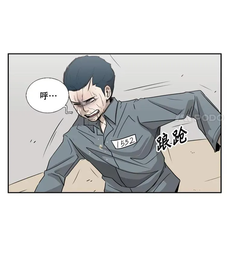 11.履行约定34