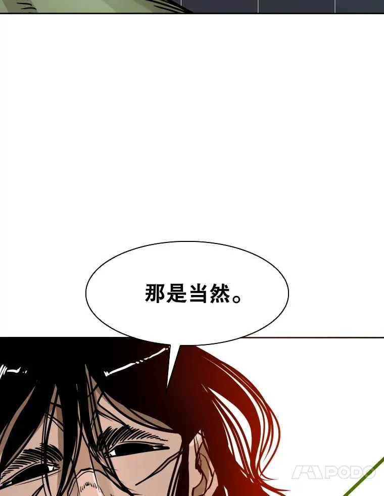 288.晕倒之后114
