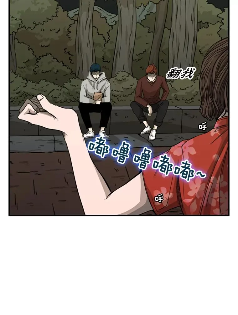69.对峙47
