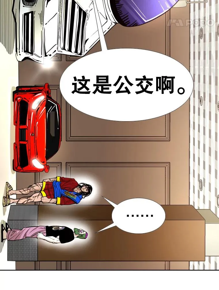 272.赛后休息51