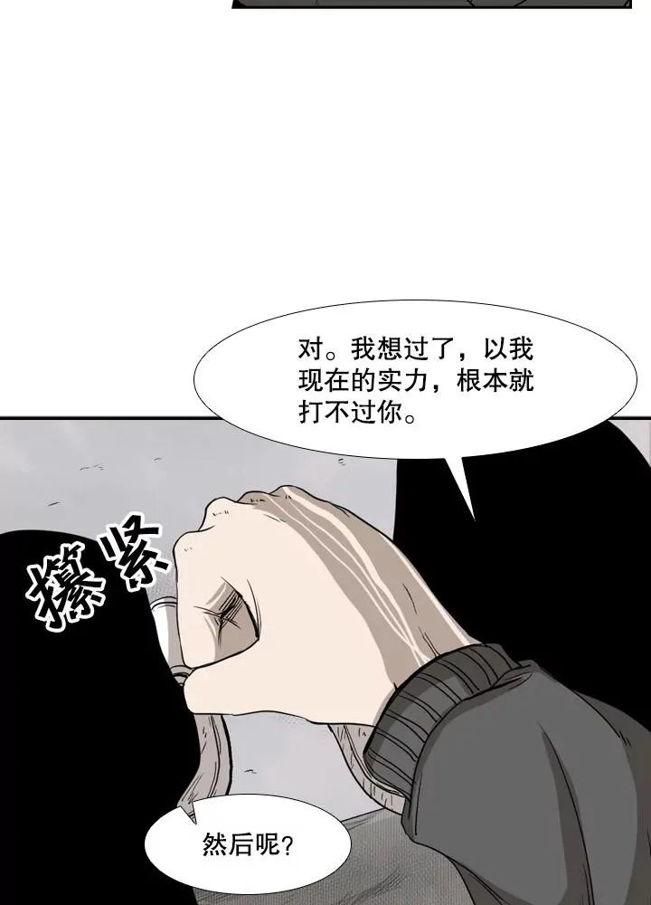 92.接受提议35