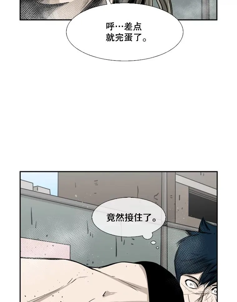 64.正面交锋（3）22
