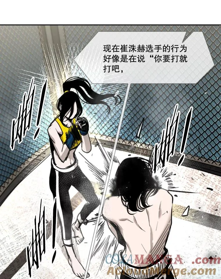 188.女王马蜂对战柔术大师（2）44