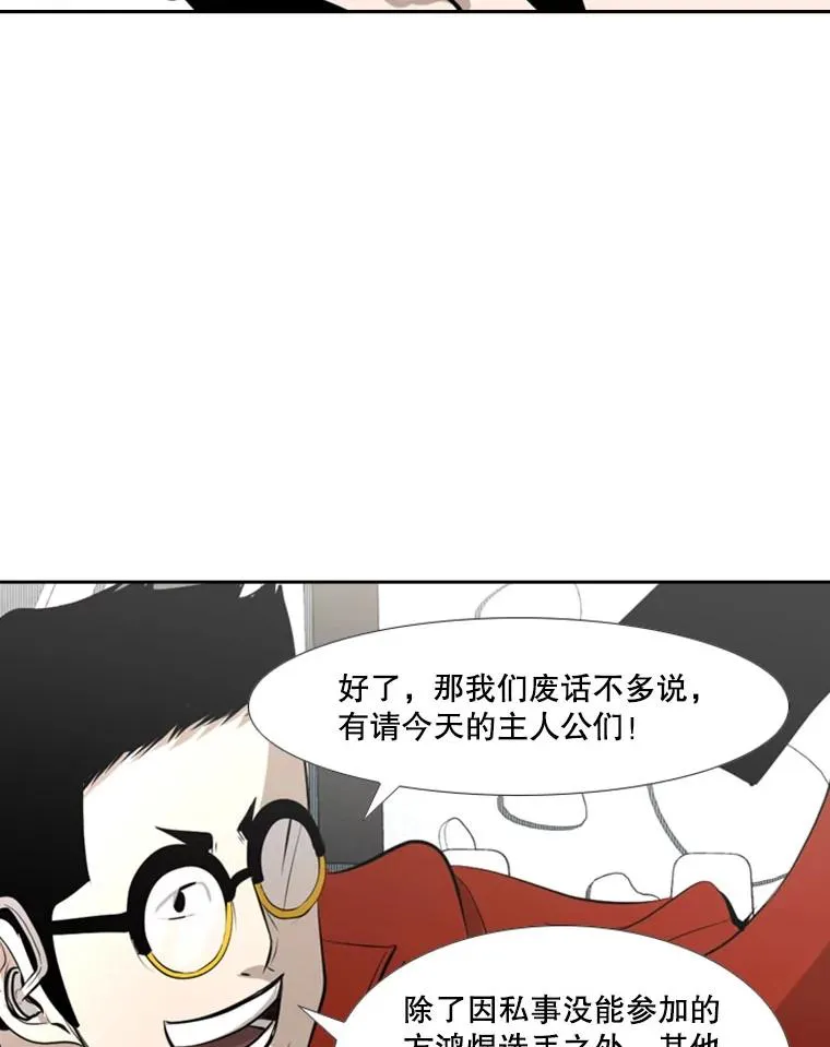 139.32位选手93