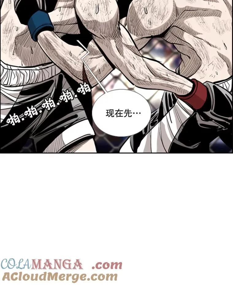 208.虎狼相争（1）4