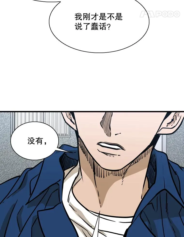 299.真实病情86