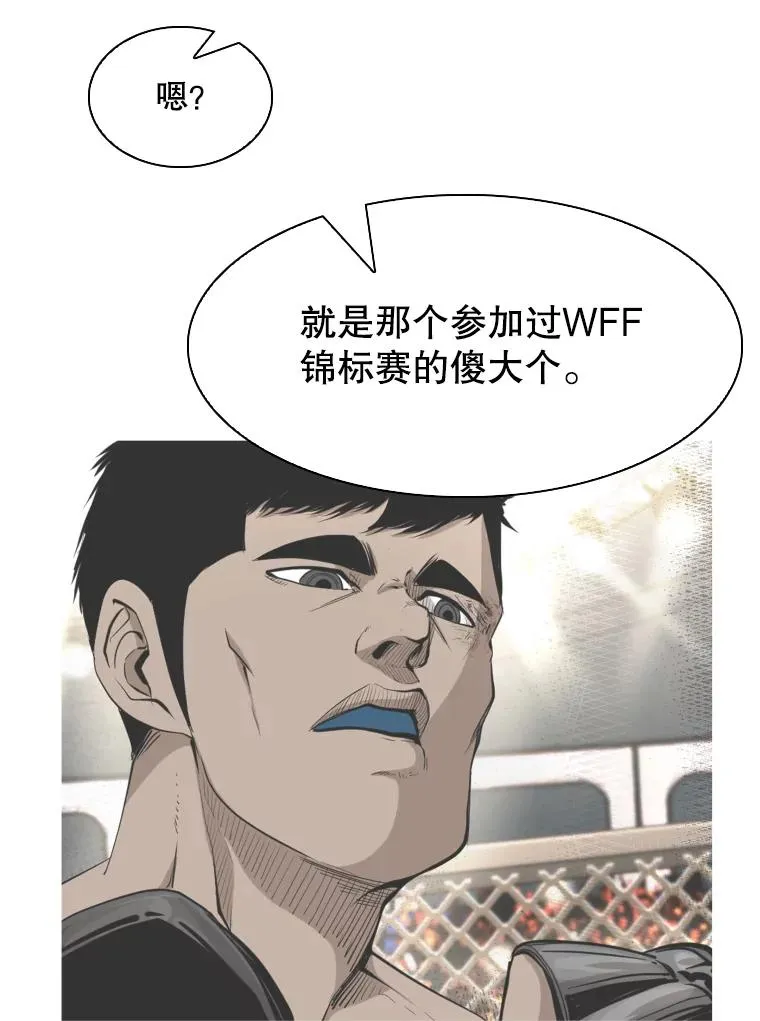301.妍迪来访65