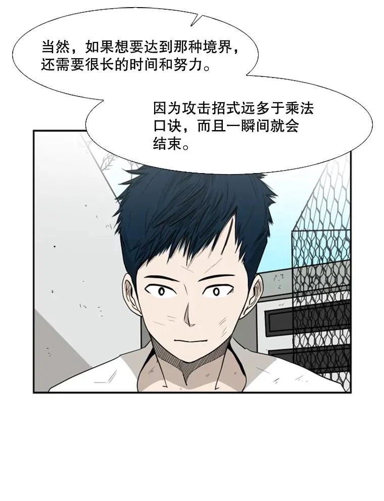 18.发现69