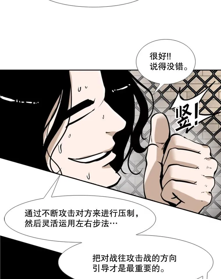 245.对战训练82
