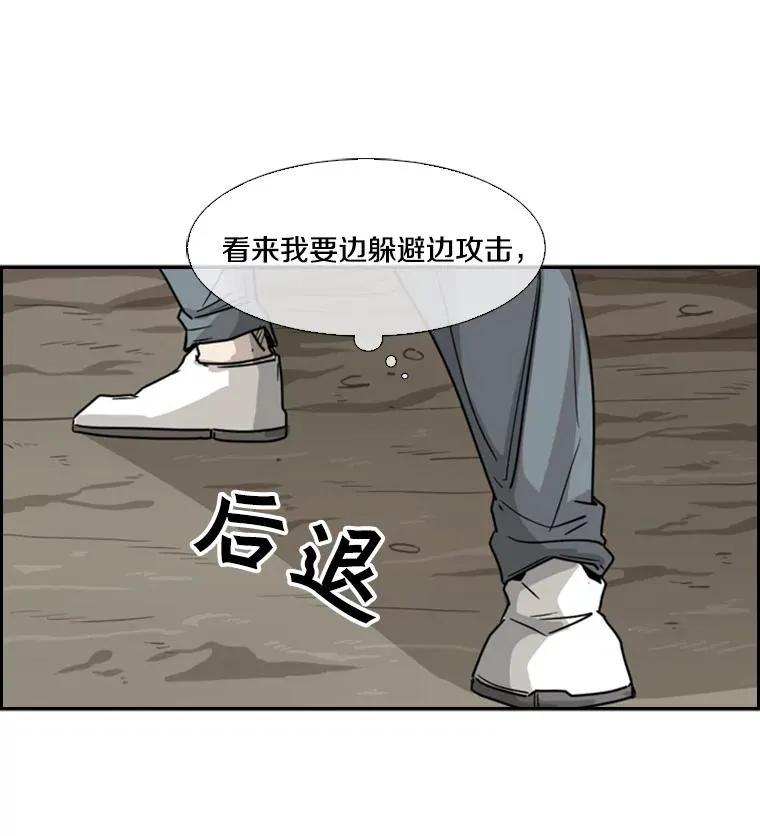 40.攻防战71