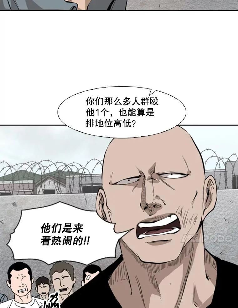 123.外传2.假如（2）70