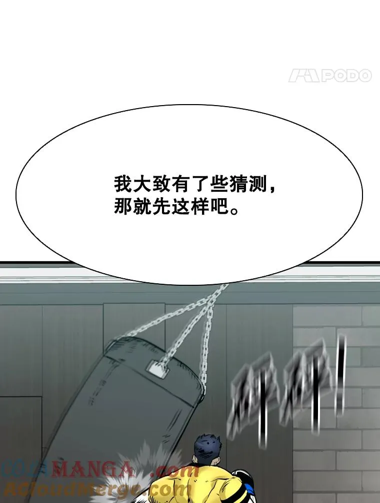 326.安排赛程80