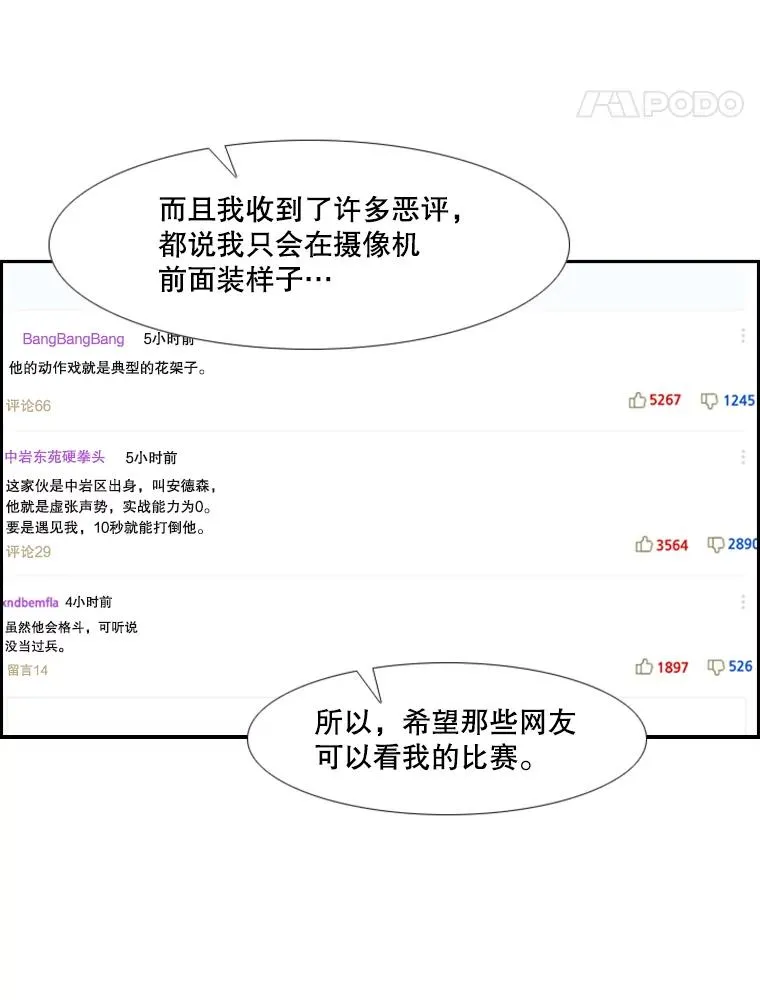142.师兄弟88