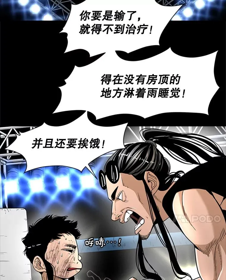 251.风云突变47