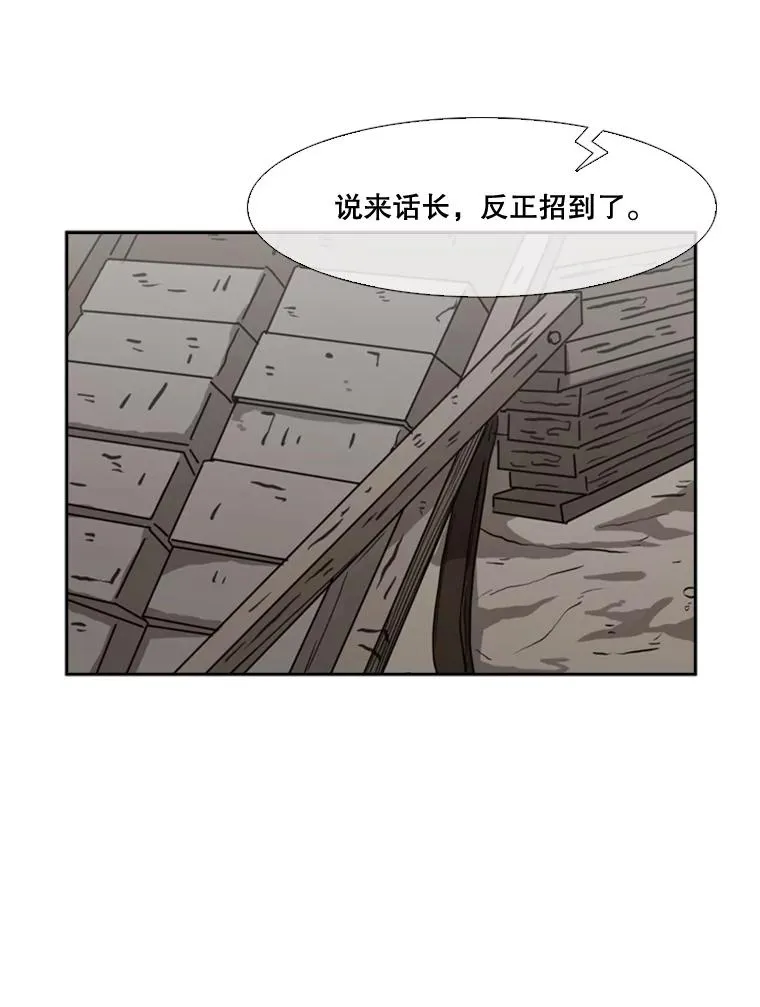 62.正面交锋82