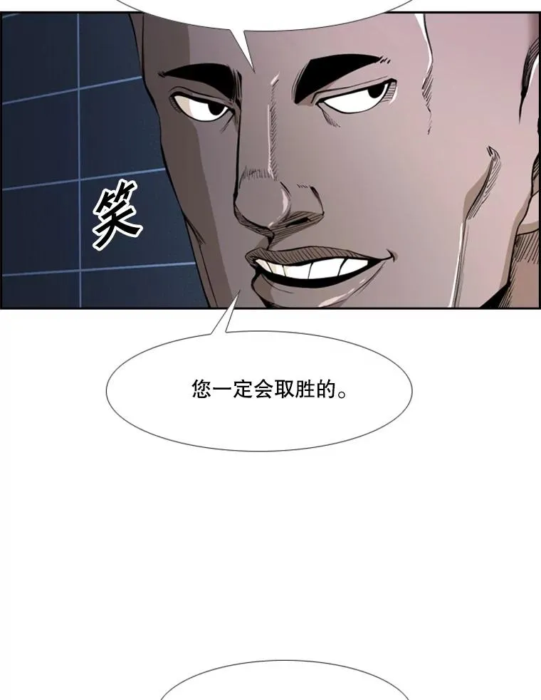 234.战后反响90