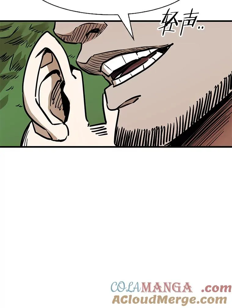 314.华金现身40