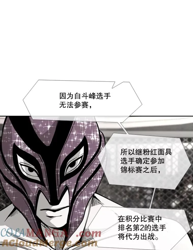 194.争夺名额60