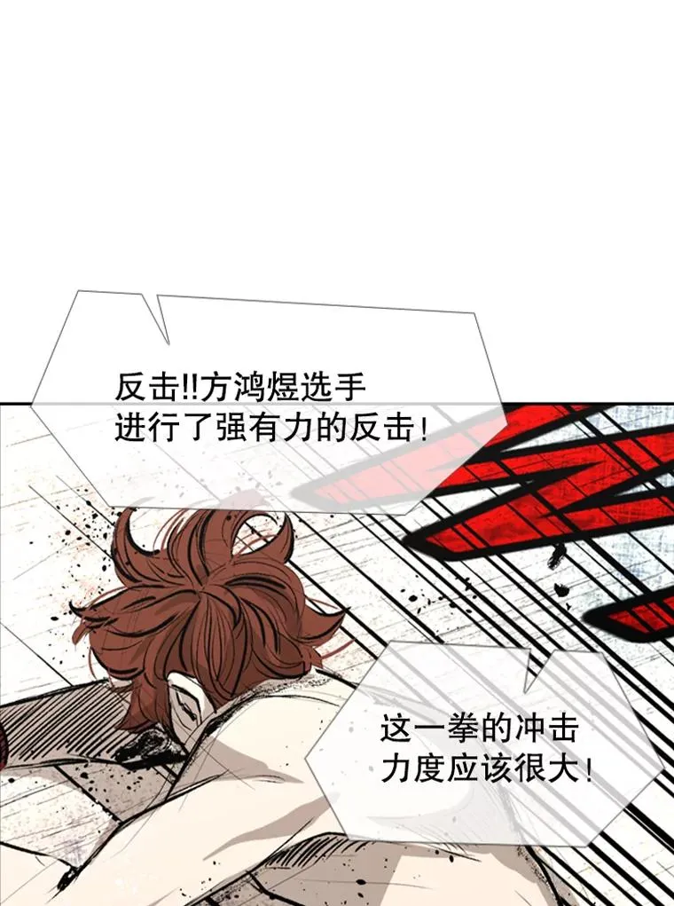 157.魔法踢腿2