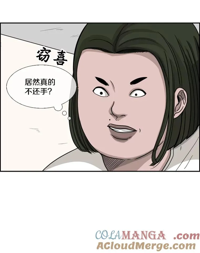 37.探访医务室52