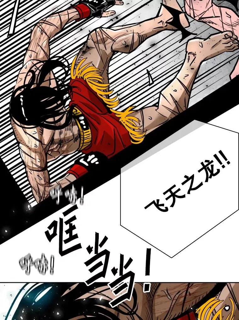 293.两败俱伤之胜62