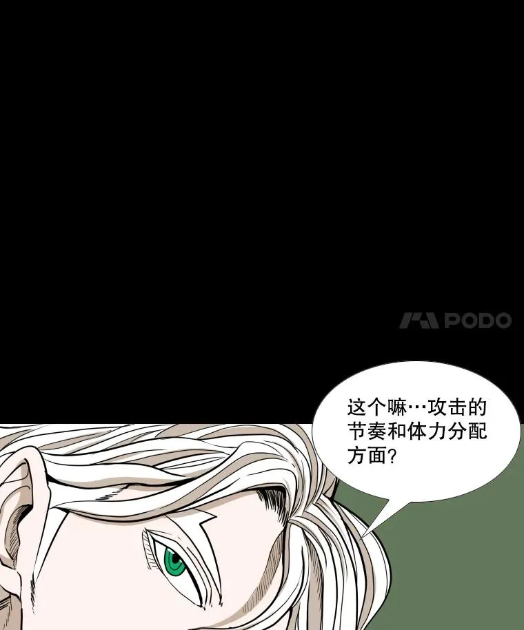 253.胜负难料17