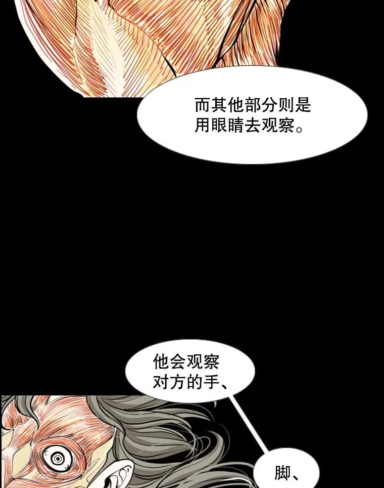 222.暴风雨前的宁静26