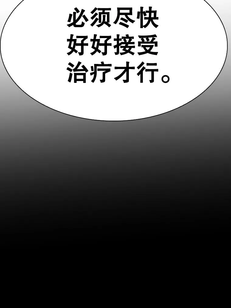 320.身体恢复66