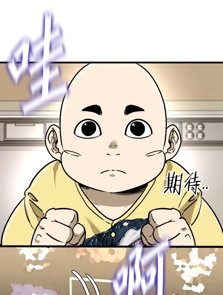 334.放狠话22
