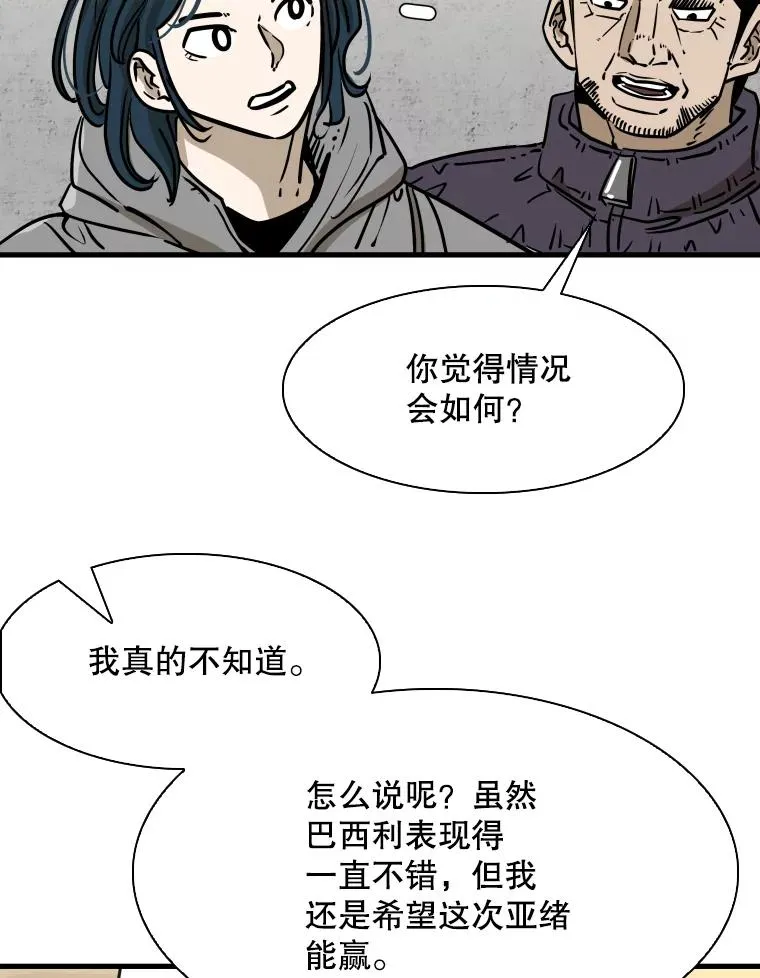 315.比赛开始95