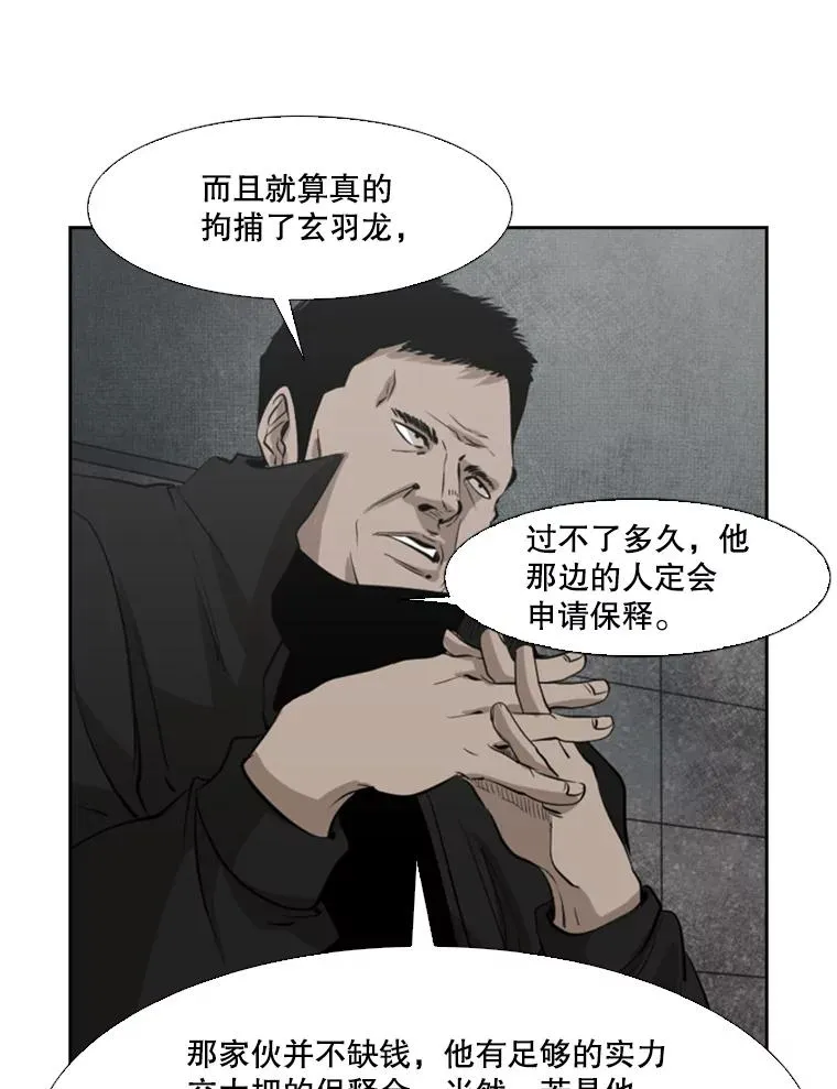125.外传4.假如（3）69
