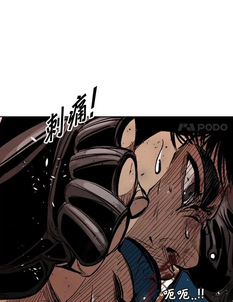175.大块头对战独眼龙（3）50