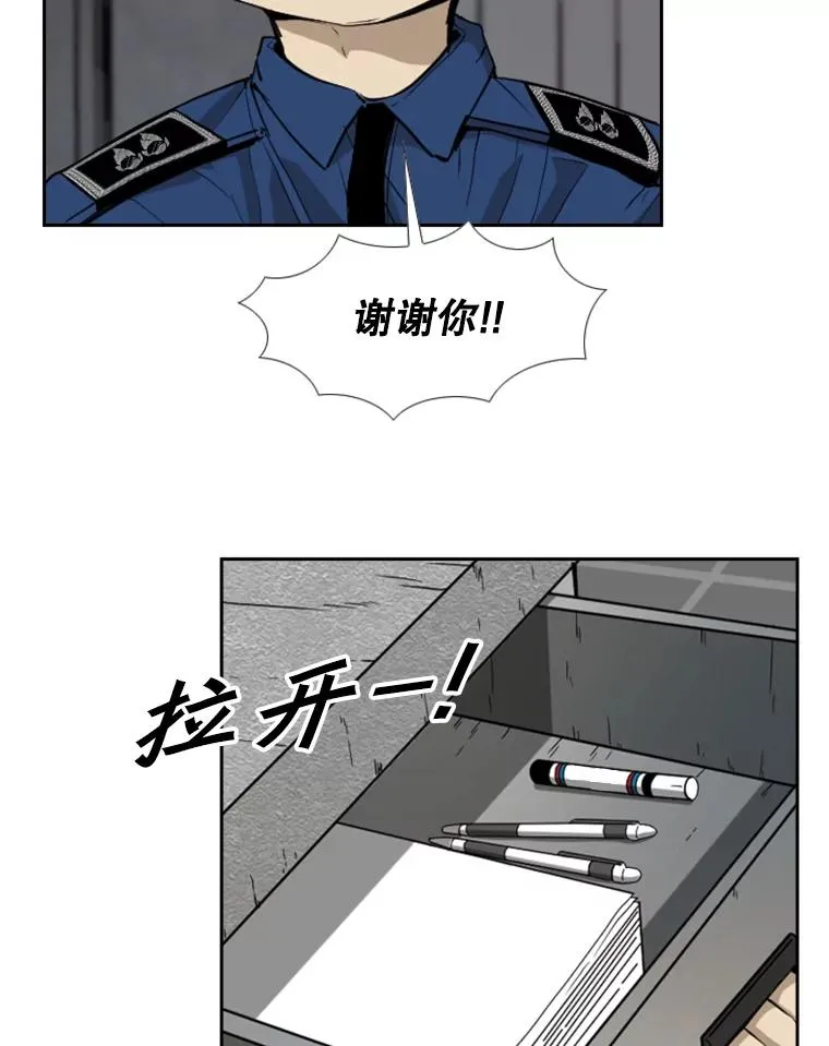 180.好的战略29