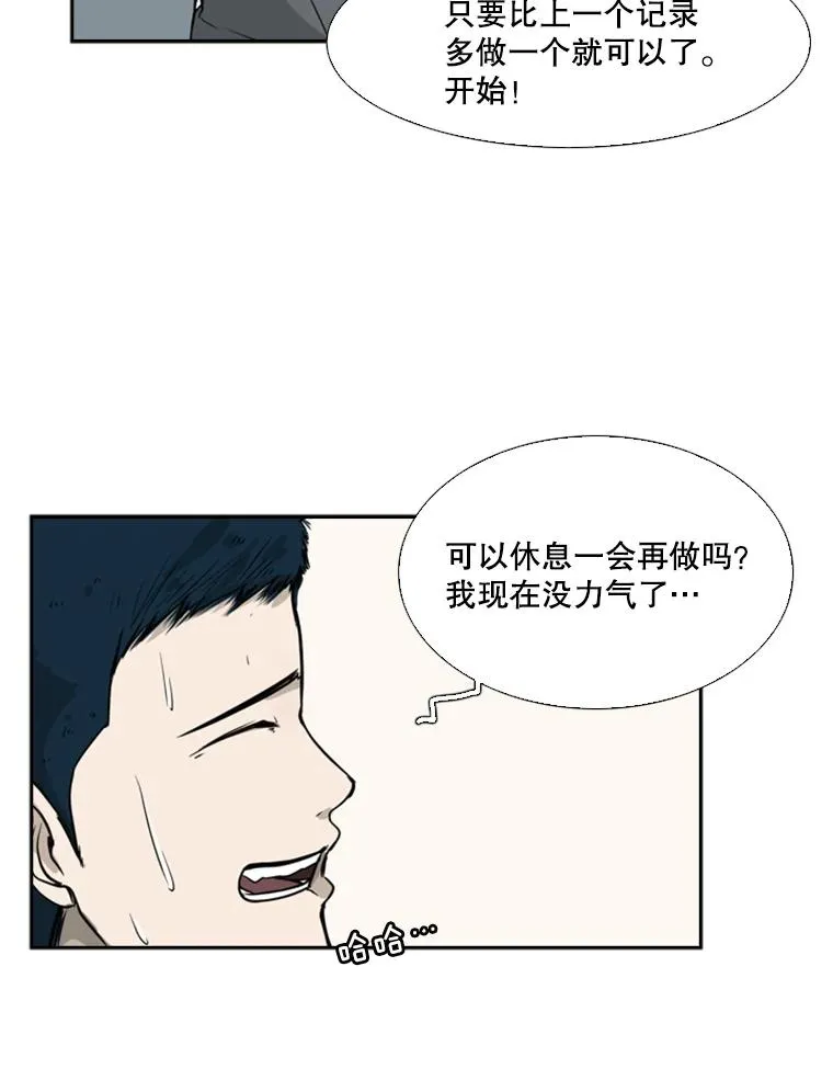 12.第一步38