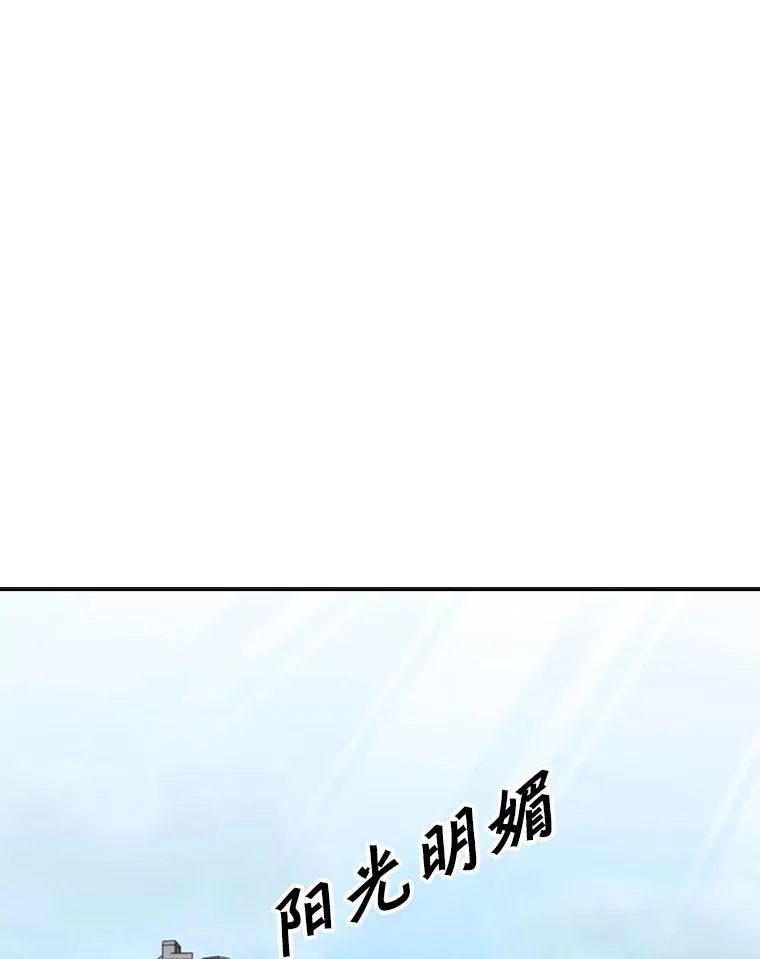126.外传5.择业46